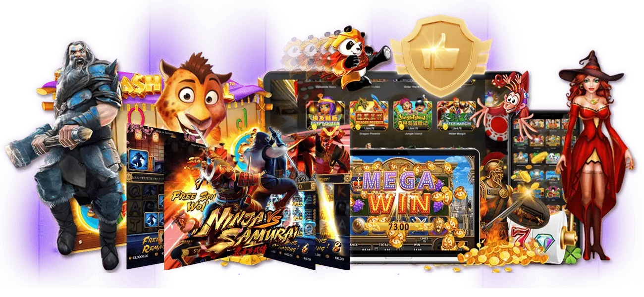 อออเกม by fun789